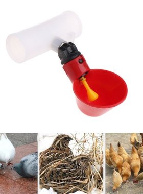 5pcs Poultry Water Drinking Cup Plastic Automatically Drinke