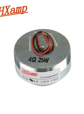 Ghxamp 4OHM 25W Vibration Speaker Plane Resonance Speakers B