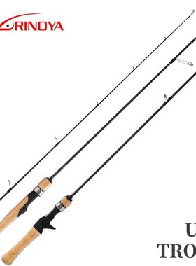 Dragon 1.82m Carbon Fishing Rod Spinning Casting Lure Weight
