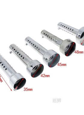 Universal Motorcycle Silver Exhaust Silencer DB Killer Muffl