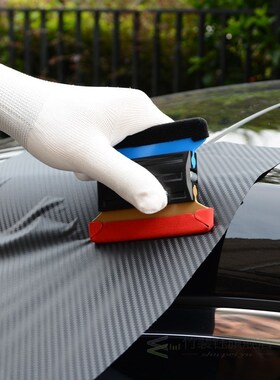 Vinyl Wrap Car Film Magnetic Squeegee 6pcs Scrapper Fabric C