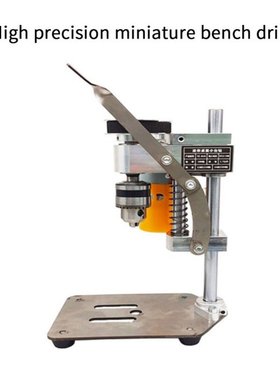 180W High Precision  Drill Floor B10 Drill Chuck Electri