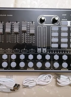 GAX-H9 Mixer Audio Sound Card Live Broadcast Recording Life