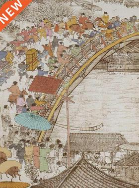 Qingming Shanghetu Folder Paper Stationery Birthday Gift