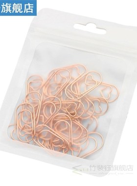 50Pcs Durable Paper Clips Binder Clips Practical Clips (Rose