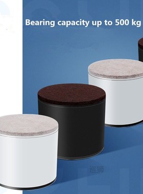 Multi-function Quality Table Sofa Heighten Foot Pad Floor Pr