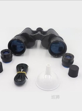 New Binocular Telescope Liquor Whiskey Alcohol Wine Bottle H