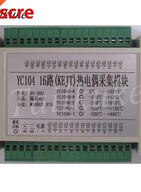 16 24 channels K-type thermocouple J, N, T, E type acquisiti