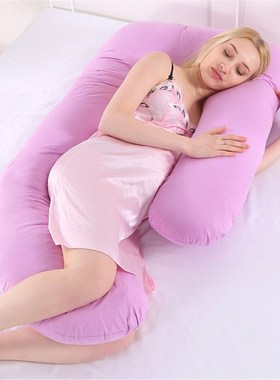 40x30x18cm U-shaped Large Pregnancy Pillow Comfortable Mater