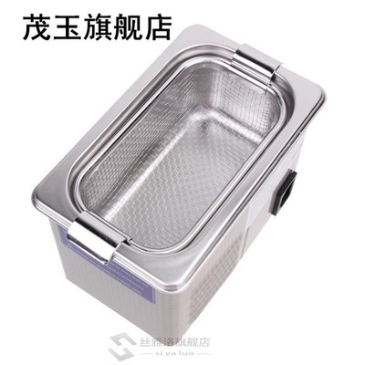 Mini Digital Ultrasonic Cleaner 800ml Tank Capacity Jewelry