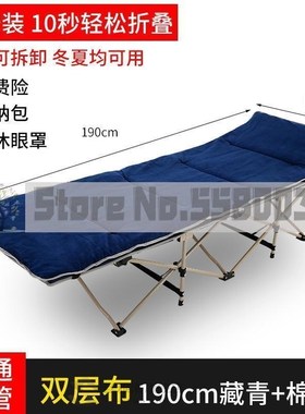 Outdoor Folding Bedchair Chaise Lounge Beach Camping Bed,hom