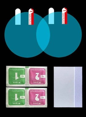 2PCS Car Side Rearview Mirror Waterproof Anti-Fog Film Side