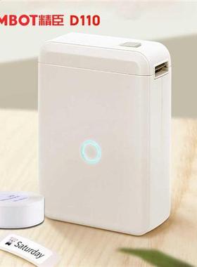 Niimbot D110 Mini Portable Thermal Label Printer Hangul Wire