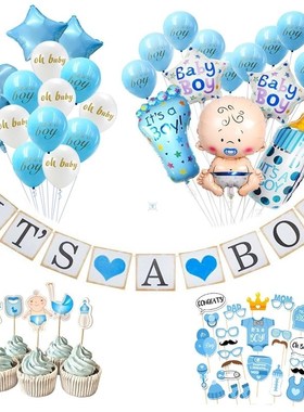 Baby Shower Banner Its A Boy/Girl Confetti Balloon Baby