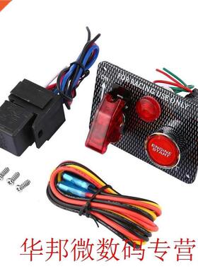 Useful Car 12V Switch Ignition Engine Panel Start Push Racin