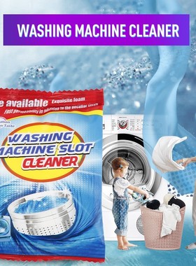 50g Laundry Cylinder Cleaner Detergent Cleaning Media Machin