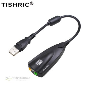 THSRIC SB Sound Card 7.1 Microphone Headphone Adapter 5HV2 S