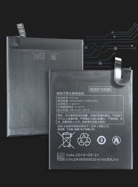 LTF21A Battery  For Letv LeEco Le 2 Le2 Pro X620 X62