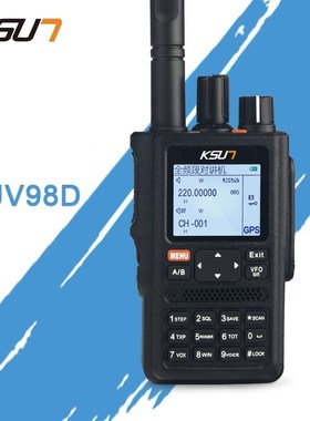 Walkie Talkie Outdoor 10W High Power Full Screen Segment GPS