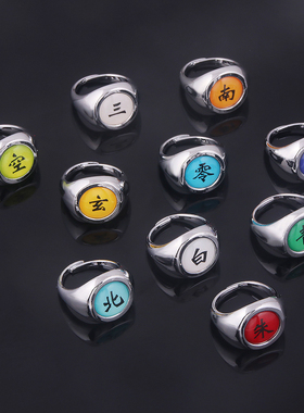 Anime Cosplay Ring Set Akatsuki Itachi Ring For Women Men Me