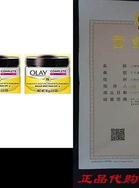 Olay Complete All Day UV Moisture Cream, SPF 15, Normal Ski