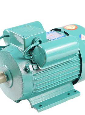 YL90S single-phase 220V 1.1kW 1400rpm/2800rpm shaft 24 AC M