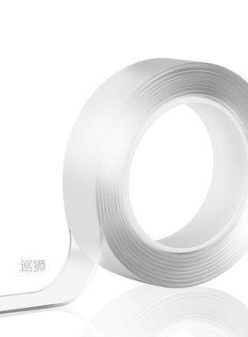 Nano non - trace double - sided adhesive hook strong adhesiv