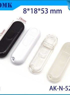 10 pcs, 8*18*53mm plastic usb stick enclosure for pcb design