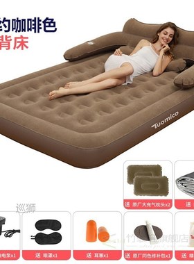 Outdoor self-driving travel camping air mattress with electr