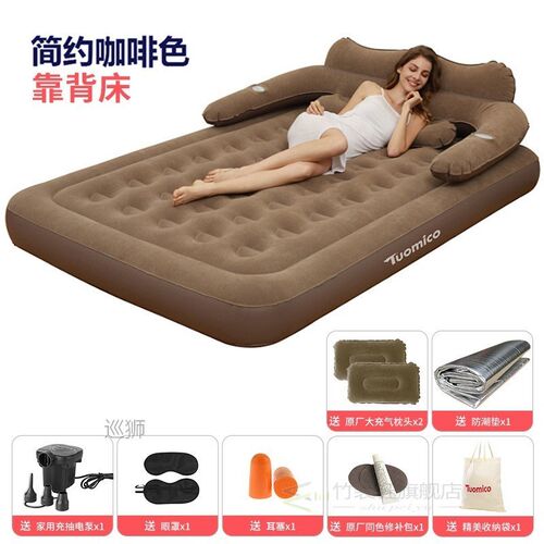 Outdoor self-driving travel camping air mattress with electr