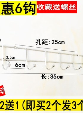 Avoid holing hook hanging wall bearing a row of hanger