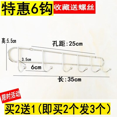 Avoid holing hook hanging wall bearing a row of hanger