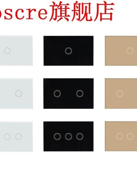 AC110-240V 50/60HZ Waterproof Tempered Glass Panel 120 Type