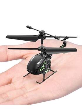 2023 Brand New SYMA S100 Original Mini RC Intelligent Fixed