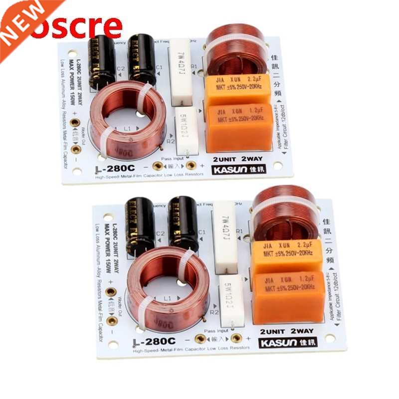 2PCS 2 Way 130W Tweeter Woofer Frequency Divider Home Theate