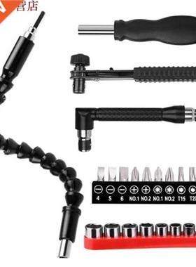 Double tête en forme de L Mini cl&eacu