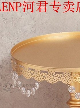 Gold Mirror Wedding Dessert Tray Cake Stand Wedding Party Bi