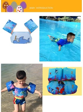 Puddle Jumper Baby Kids Arm Ring Life Vest Floats Foam Safet