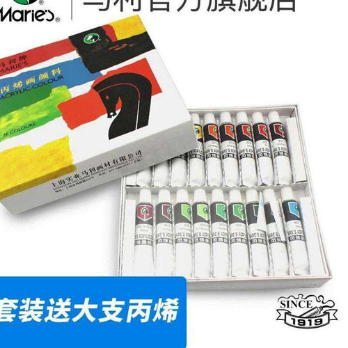 ”marley official authentic 24 color acrylic paint