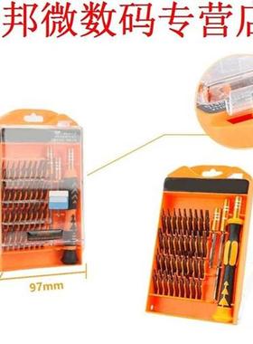 39 in1 Magnetische Set Voor Iphone Serie Laptop Bits Repara