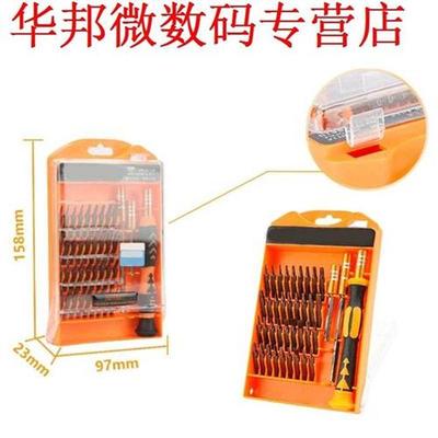 39 in1 Magnetische Set Voor Iphone Serie Laptop Bits Repara