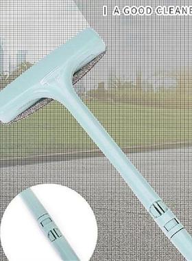 Window Mesh Screen Brush Curtain Net Wipe Cleaner Carpet