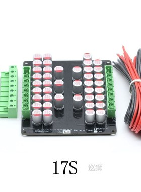 1A 3A 5A  Balance Li-ion Lifepo4 LTO Lithium Battery Active