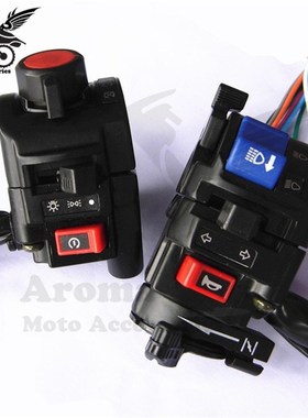 motorbike electrical System multi function controller unive