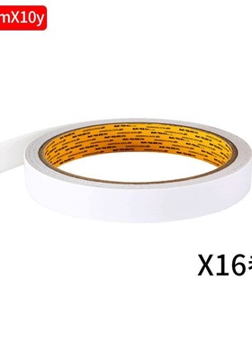 Double-sided adhesive glue on both sides students diy craft