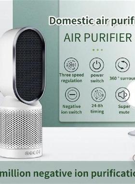 Protable Air Freshener Efficient Purifying Intelligent
