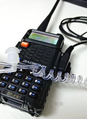 Air Acoustic Tube Headset for Walkie Talkie  Radio K Port Ea