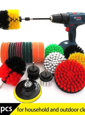 25Pcs Drill brush power Cleaning scrubber nylons Brush attac