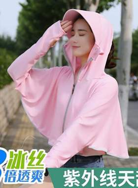 Women's thin sunscreen clothing, jacket and coat防晒