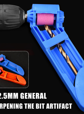 New ABS Brown Corundum Grinding Wheel Drill Bit Sharpener